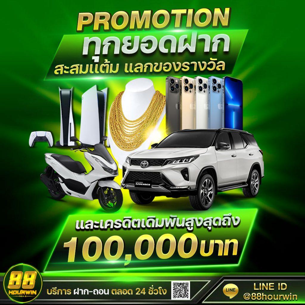 101สล็อต เว็บตรง รวมเกมสล็อตทุกรูปแบบ เล่นง่ายสร้างรายได้แน่นอน