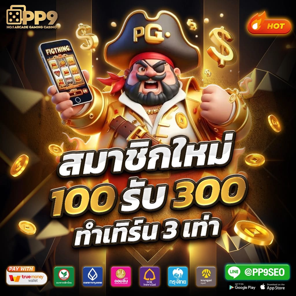 10 รับ 100 เว็บคาสิโนออนไลน์ครบวงจรดีสุดในไทย 2024