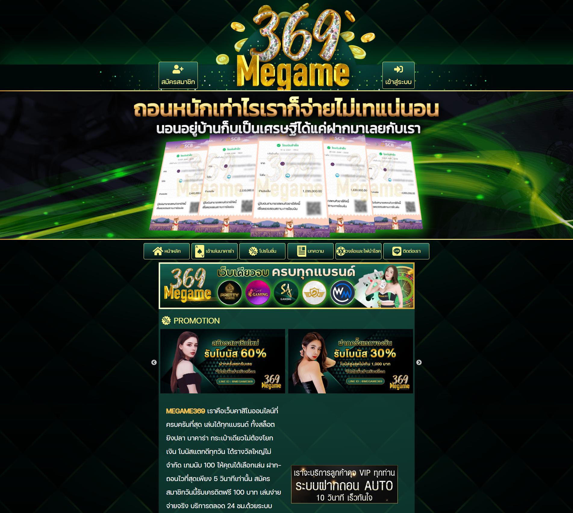 10รับ100 Wallet Auto คาสิโนยอดนิยม ฝาก-ถอน ออโต้ มั่นใจในบริการ