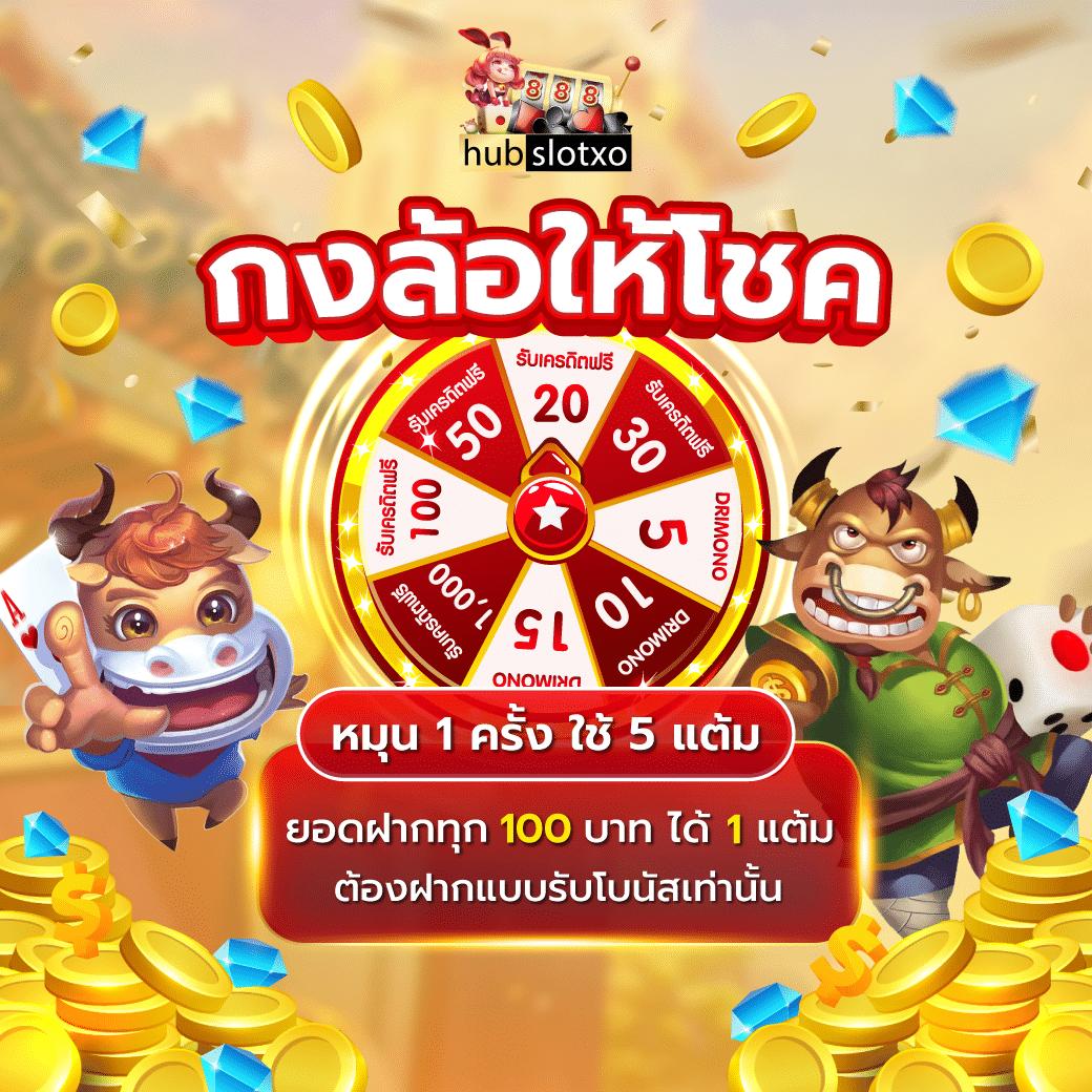 10รับ100 สมาชิกใหม่ ฝากวอเลท เรียนรู้เทคนิคทำเงินง่าย