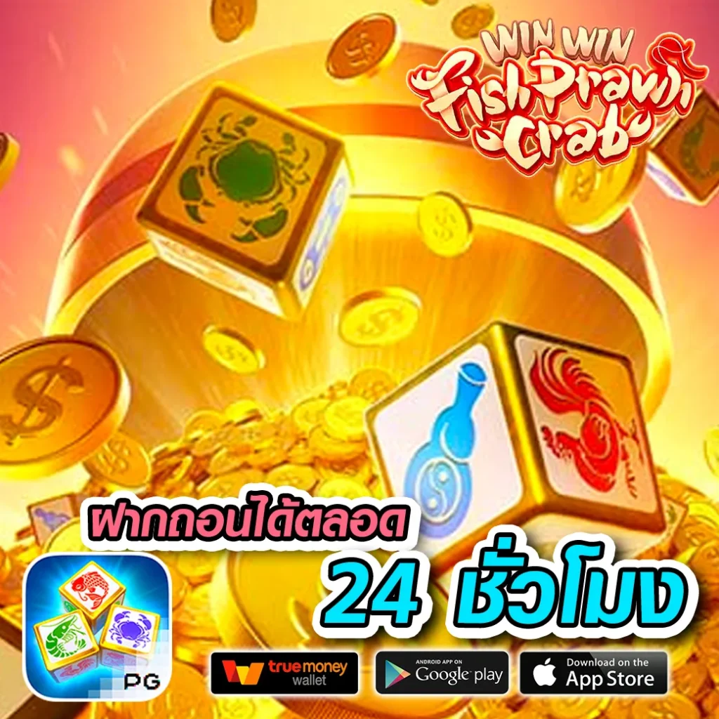 1234slottime คาสิโนยอดนิยมพร้อมโปรโมชั่นสุดคุ้มที่สุดในไทย