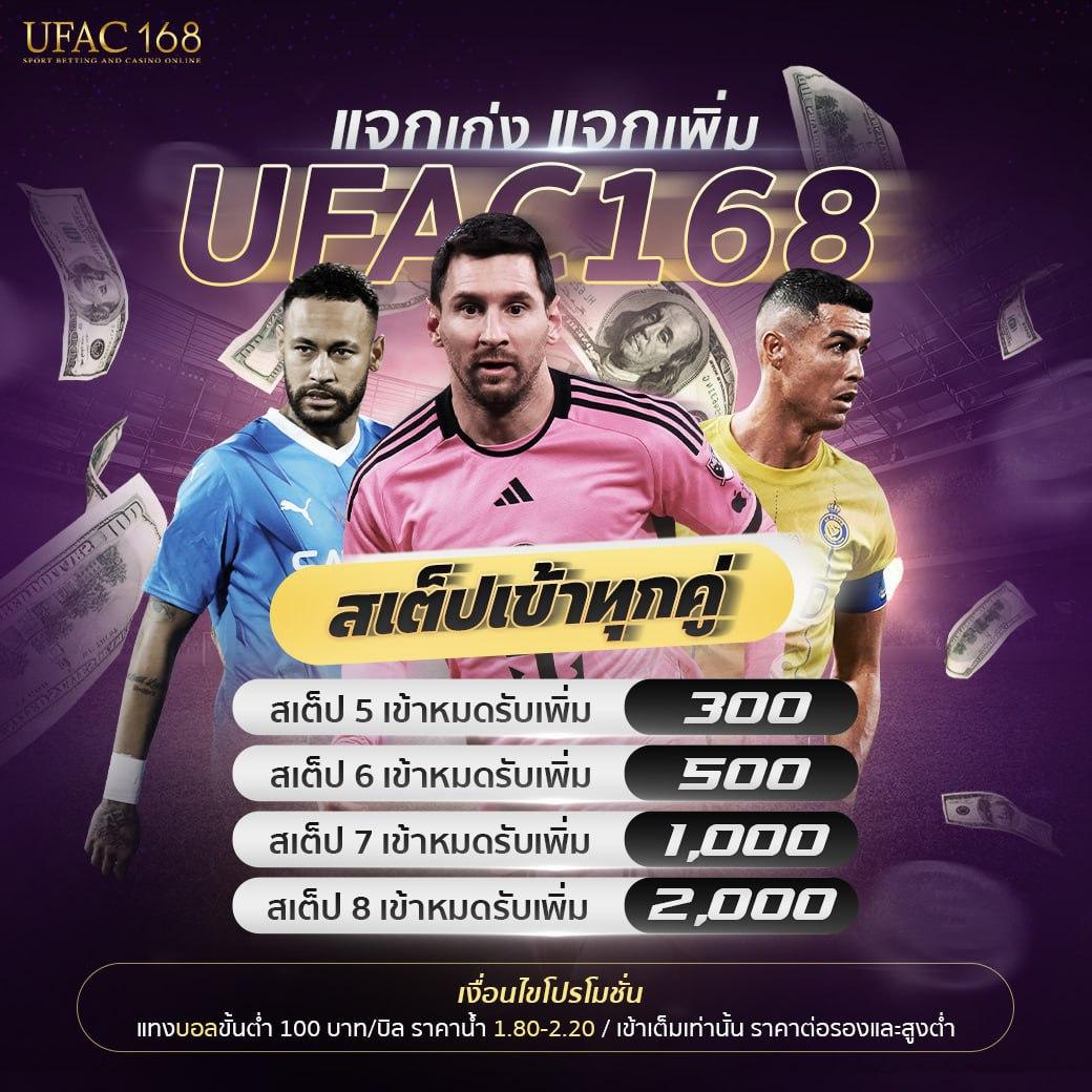123VIP คาสิโนออนไลน์ดีที่สุด พร้อมโปรโมชั่นจุใจ 2024