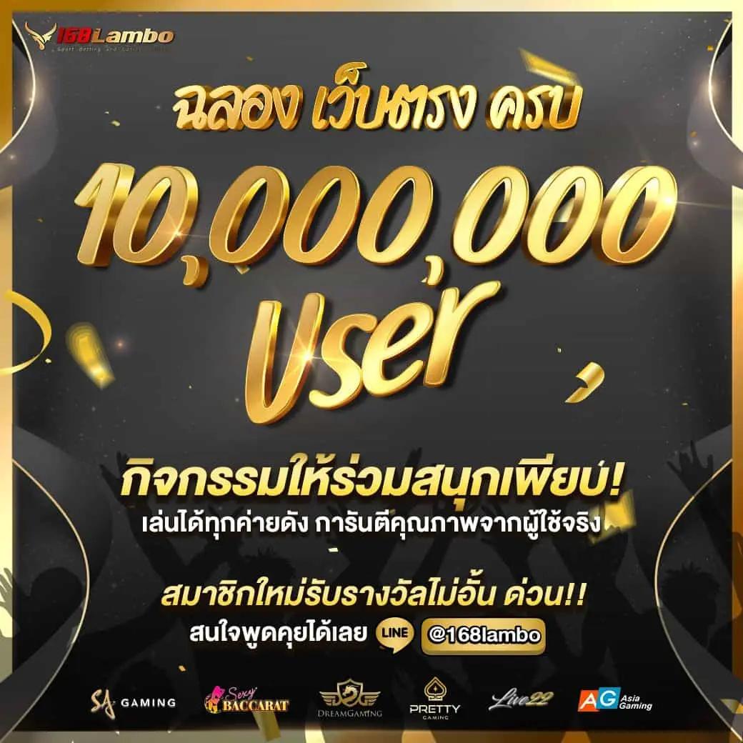 123bet V2 คาสิโนออนไลน์มั่นคง รองรับความสนุกสุดเร้าใจในไทย
