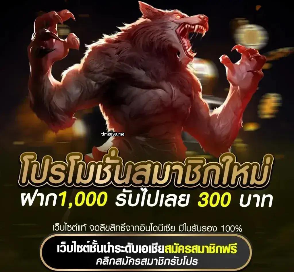 123bet คาสิโนครบวงจร เว็บตรง สมัครง่าย โบนัสพิเศษ 2024