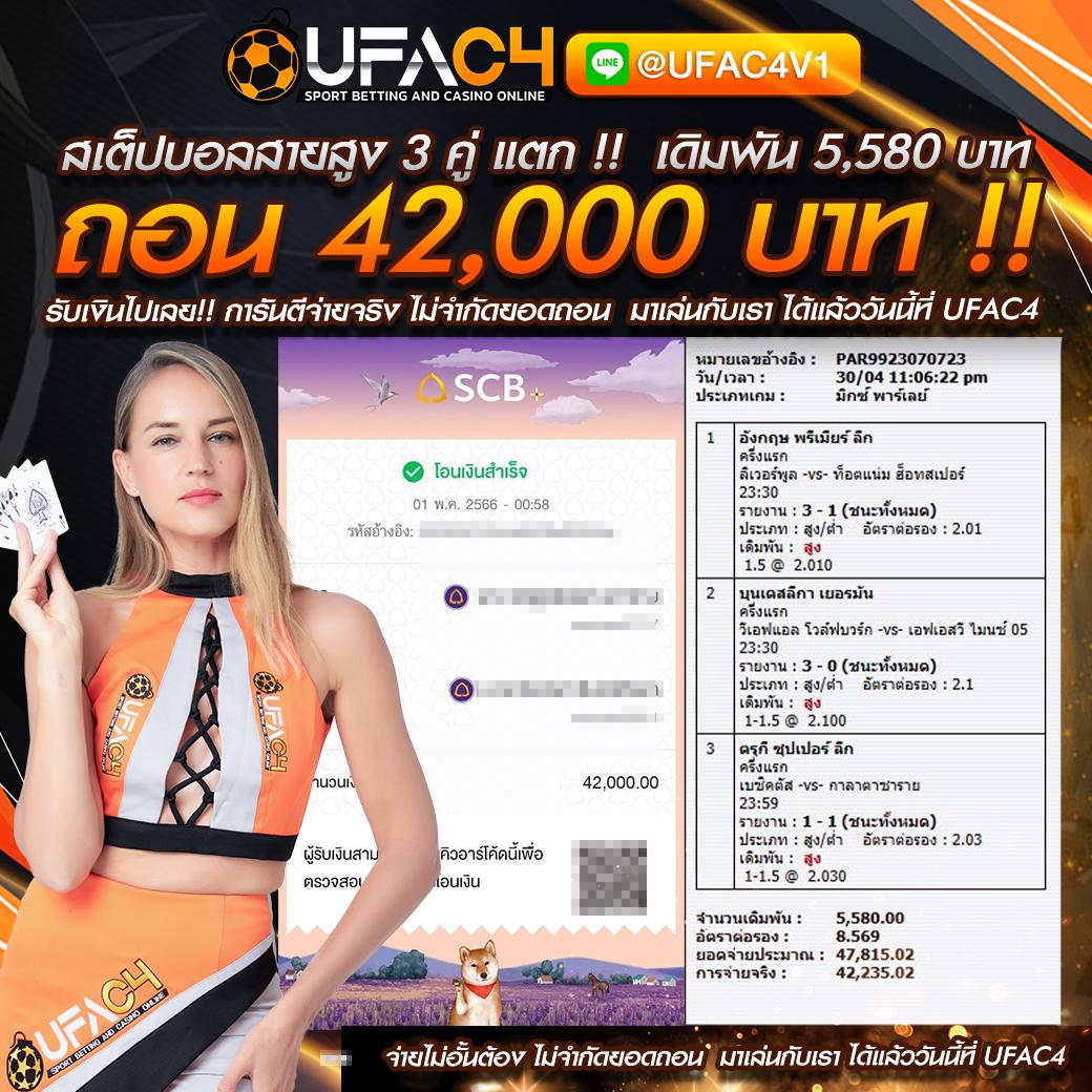 123bet เข้าสู่ระบบ พนันออนไลน์ครบเครื่อง ง่ายต่อการเล่น