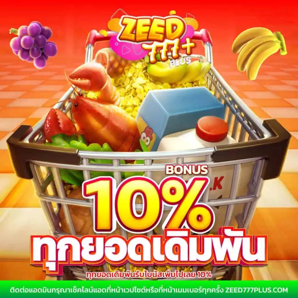 123goal คาสิโนอันดับหนึ่ง สมัครง่าย รับโบนัสทันทีในประเทศไทย