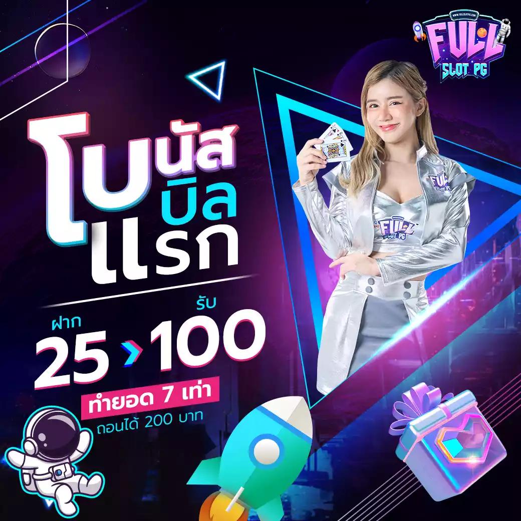 123true ศูนย์รวมการเดิมพันออนไลน์ที่ได้รับการยอมรับในไทย