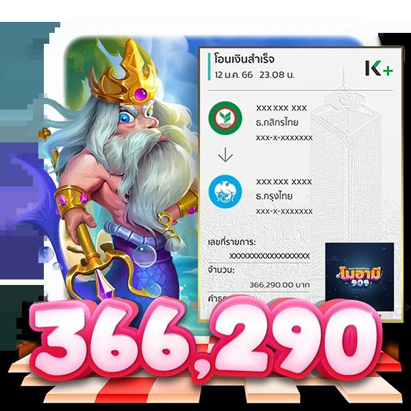 123win88 ทางเข้า คาสิโนออนไลน์ครบวงจร พร้อมโปรโมชั่นสุดคุ้ม
