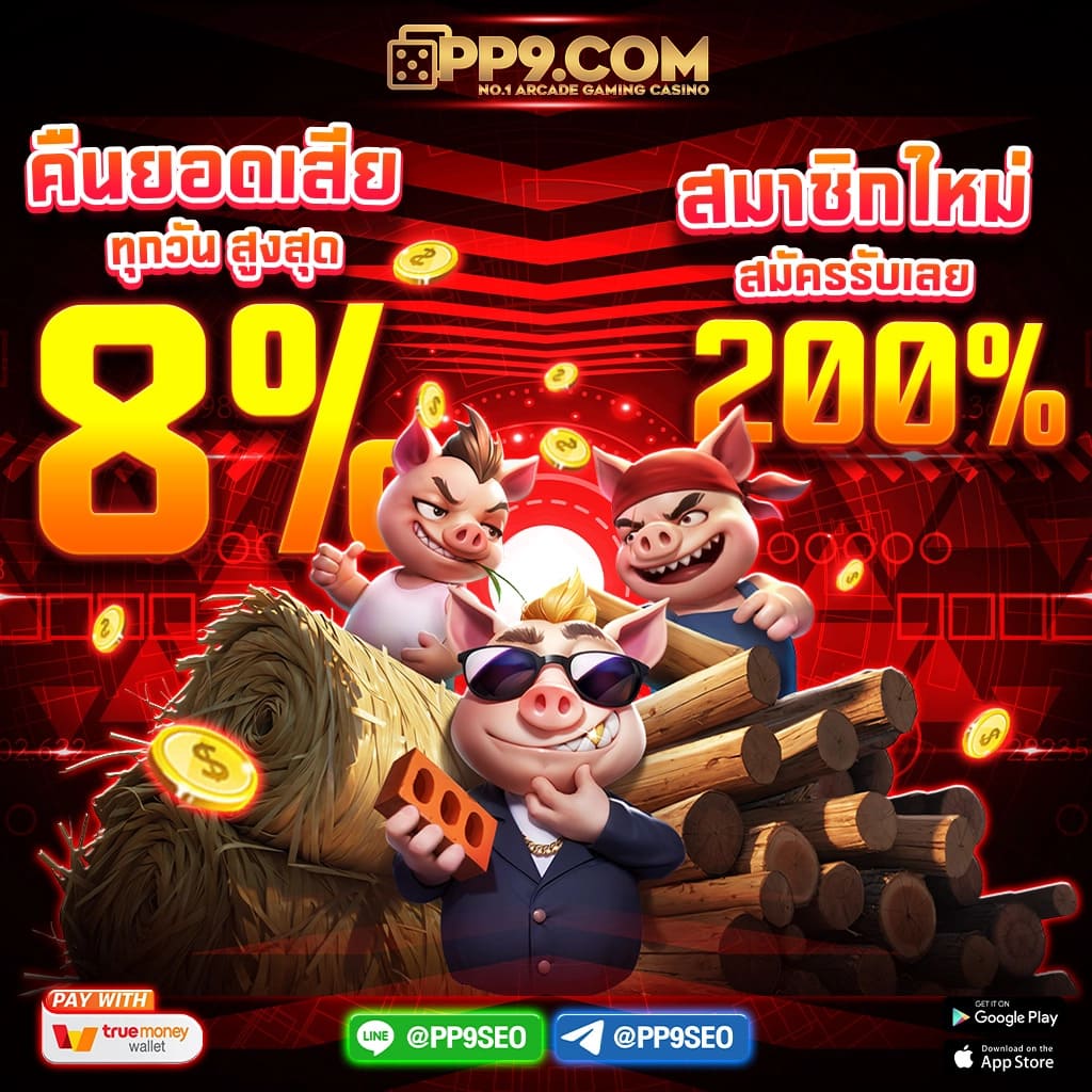 123win88 เว็บคาสิโนอันดับหนึ่ง พร้อมโบนัสทันใจ ทุกวัน