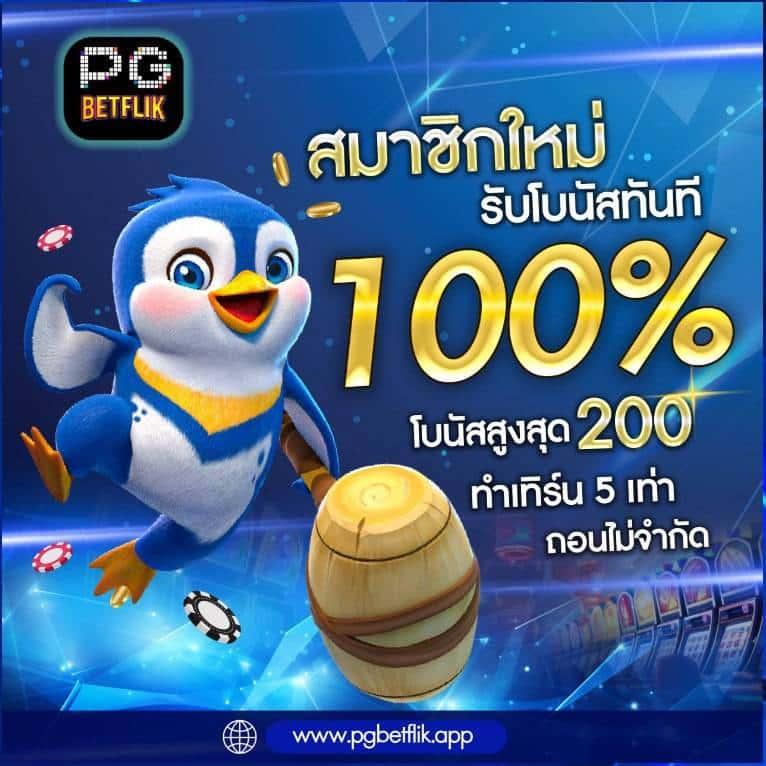12bet เข้าไม่ได้ แก้ไขง่ายด้วยเทคนิคใหม่ล่าสุดในไทย