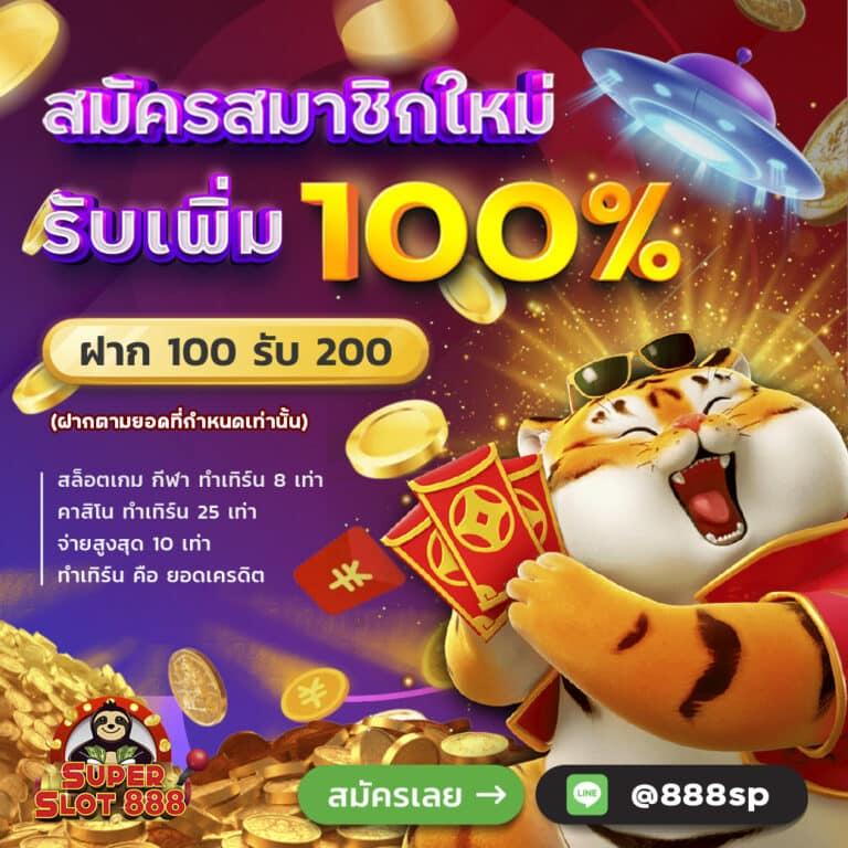 12r สล็อต เว็บตรงรวมเกมฮิต เล่นง่ายได้เงินจริง