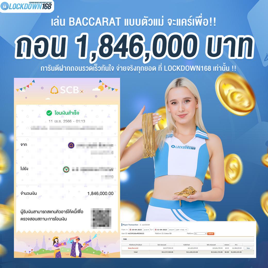 15รับ100 Auto Wallet คาสิโนรวมโปรโมชั่นสุดคุ้ม ไม่ควรพลาด