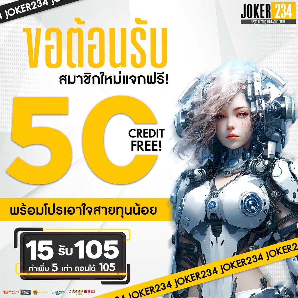1688 Slot คาสิโนอันดับหนึ่งรับฟรีโบนัสทันที 2024