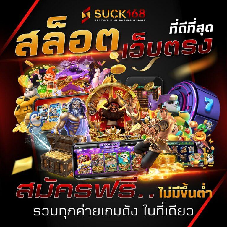 1688 สล็อต รูปแบบใหม่ รวมเกมสล็อตออนไลน์ยอดนิยมแห่งปี