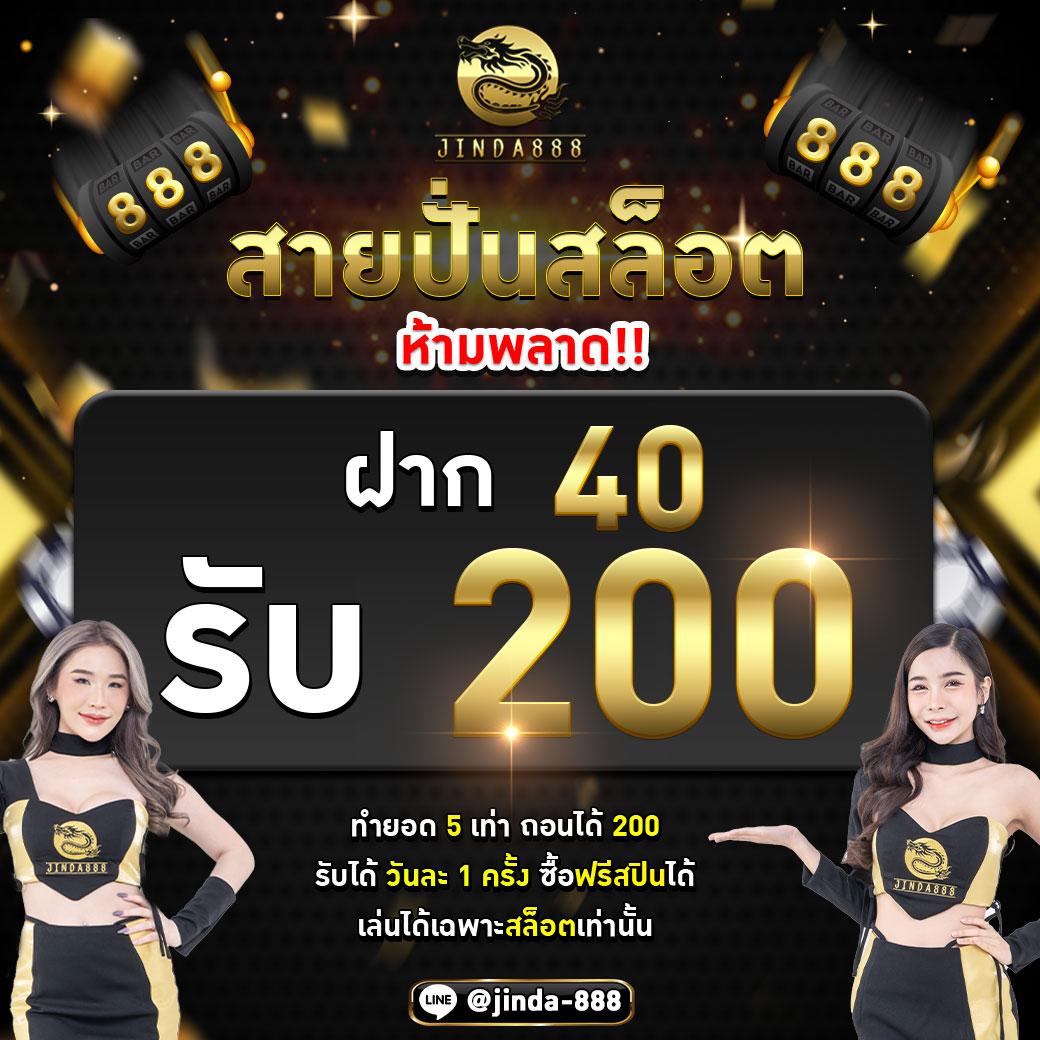 168 Galaxy PG เว็บคาสิโนออนไลน์อันดับหนึ่งของไทย สมัครง่าย ฝาก-ถอนรวดเร็ว