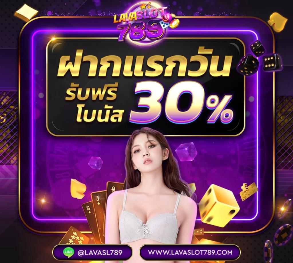 168galaxy เล่นคาสิโนออนไลน์สุดมันส์ด้วยเทคโนโลยีล้ำสมัยในไทย