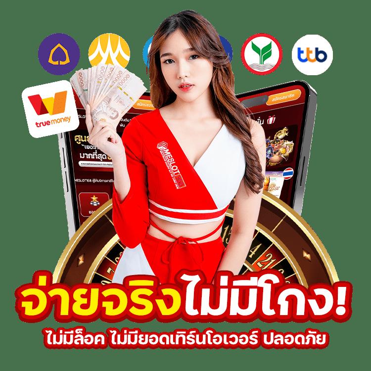 168pg สล็อต เว็บตรง ฝาก-ถอน ระบบออโต้อันดับ 1ในไทย