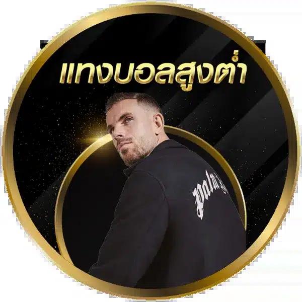 1บาทรับ100 เว็บคาสิโนออนไลน์สุดฮิตของไทย รับโบนัสทันที 100