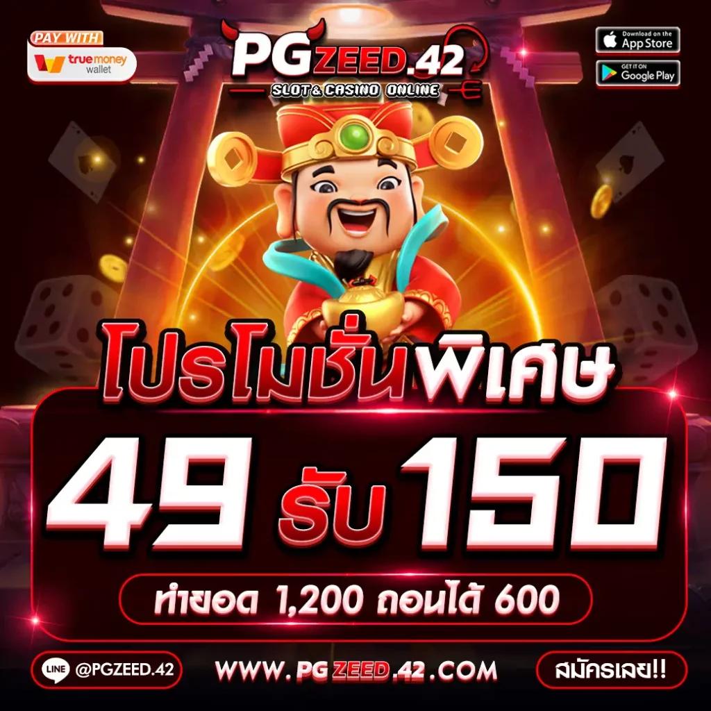 222loggame ศูนย์รวมเกมคาสิโนออนไลน์ยอดนิยม ครบครันที่สุดในไทย