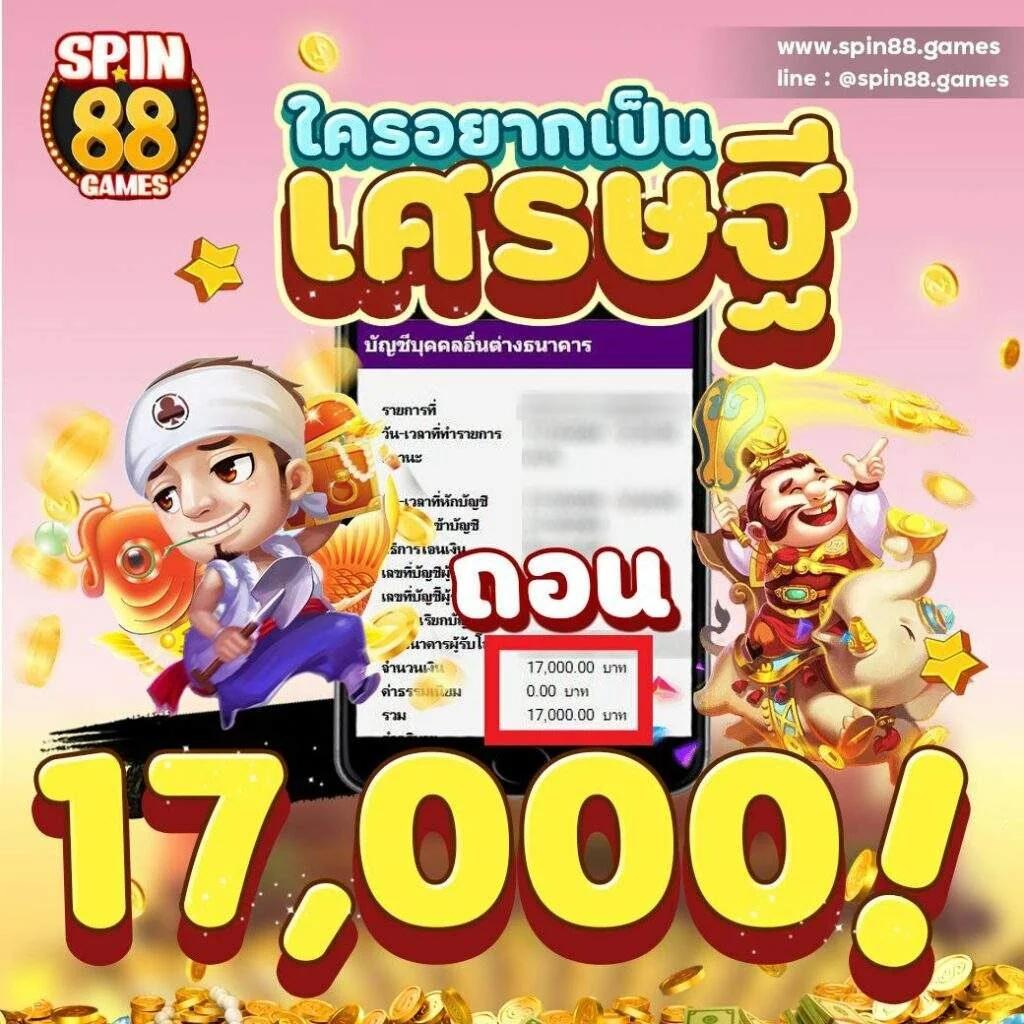 22win slot พร้อมโปรโมชั่นใหม่ล่าสุด ฝาก-ถอนรวดเร็วที่สุดในไทย