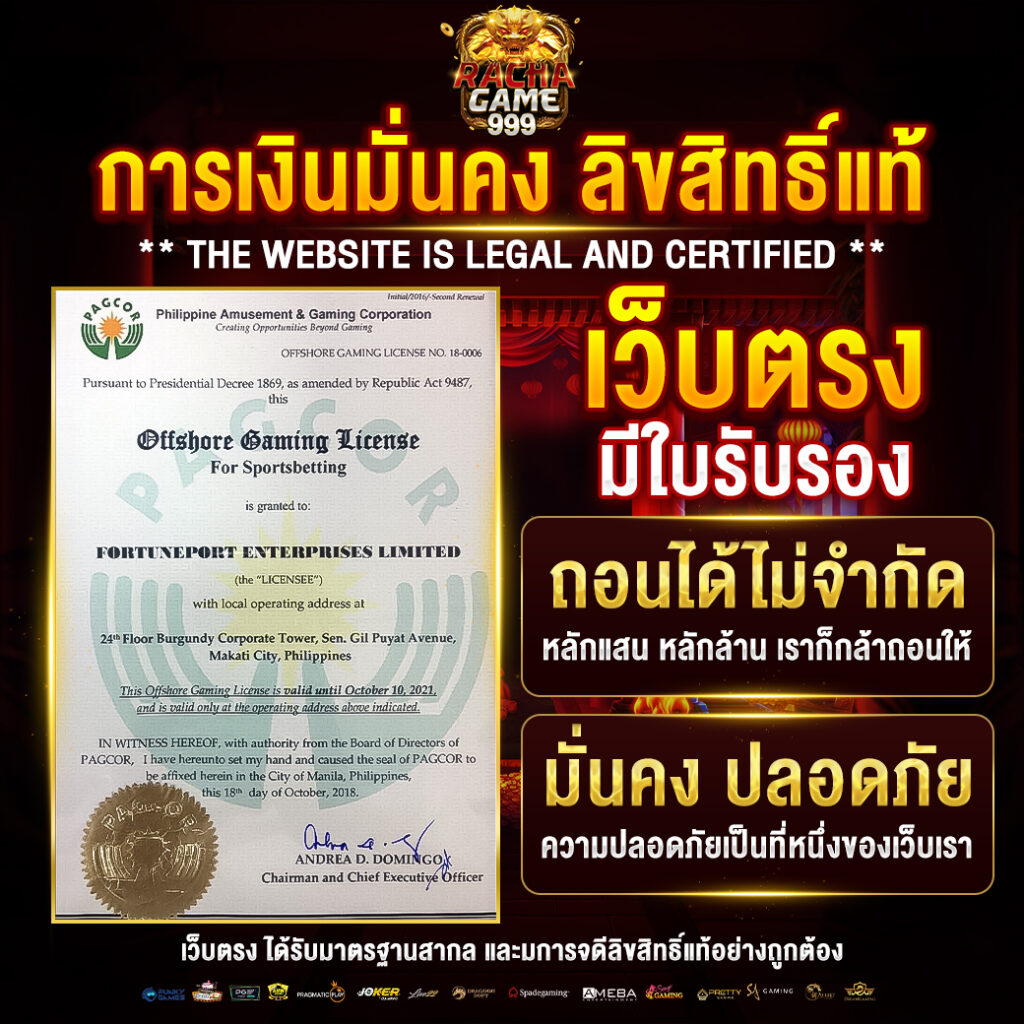 2499vip คาสิโนเว็บตรง ระบบใหม่ล่าสุด เดิมพันสนุกอัปเดตทุกวัน