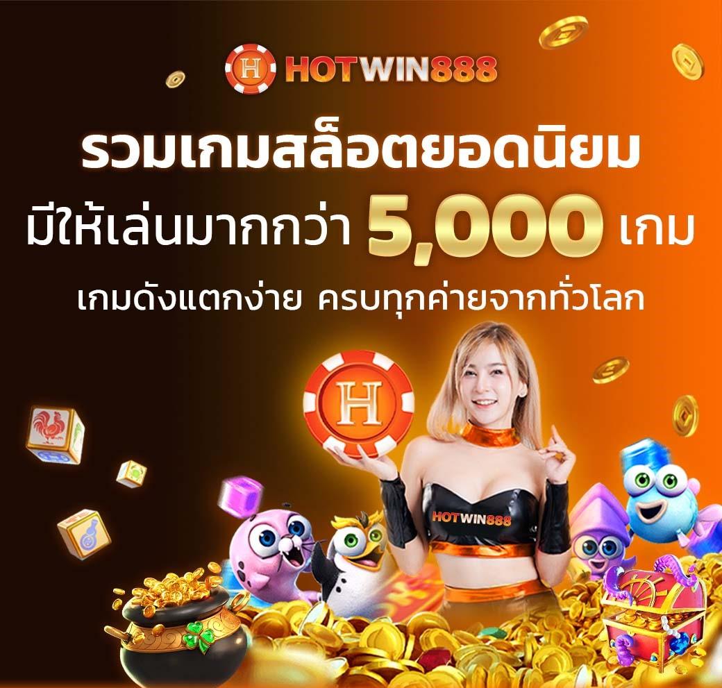 2499สล็อต เว็บตรง บริการเกมสุดเร้าใจ อัปเดตใหม่ล่าสุดในไทย