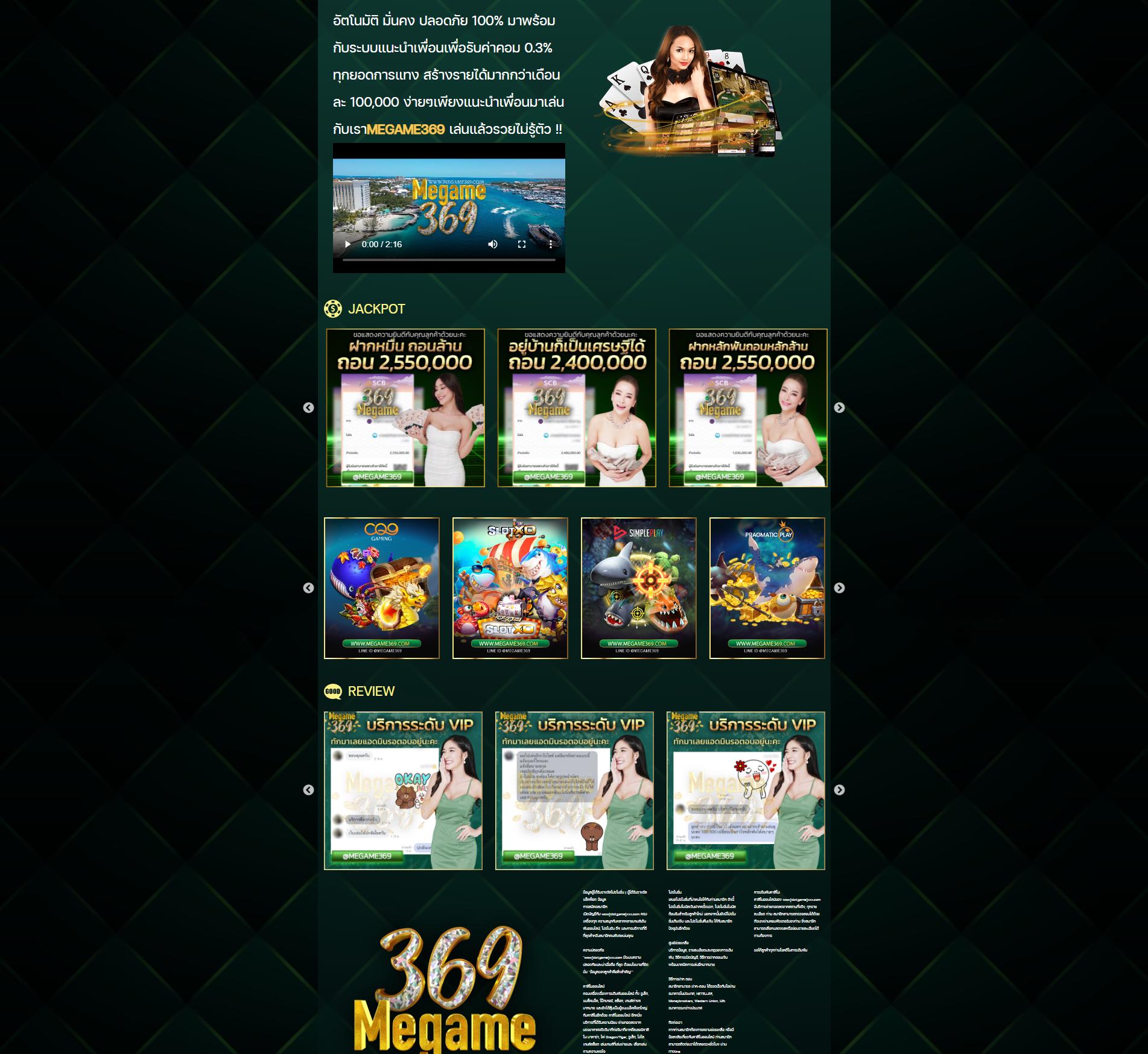 252สล็อต เว็บเกมเดิมพันออนไลน์ยอดนิยม สมัครง่าย รับเครดิตฟรีทันที