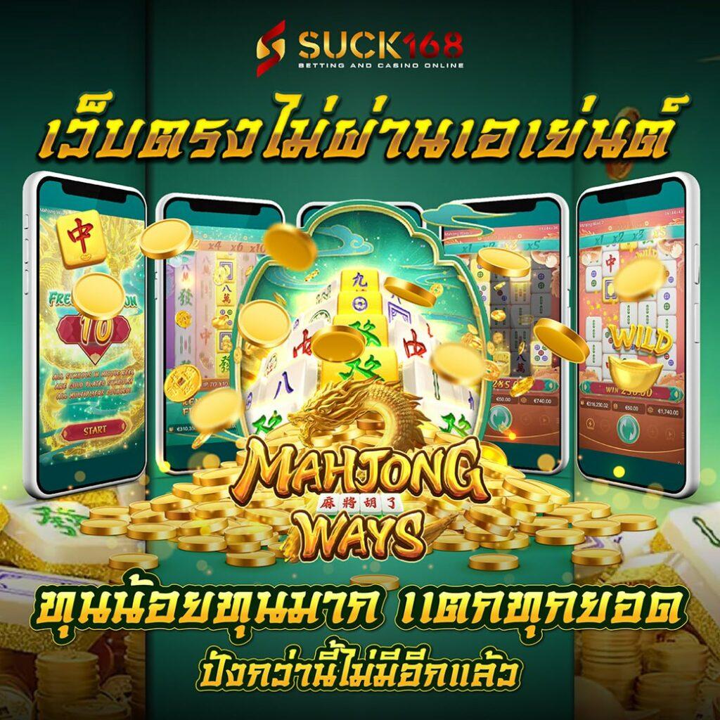 25รับ100 คาสิโนออนไลน์ ฝากถอนง่าย เครดิตฟรีทันที