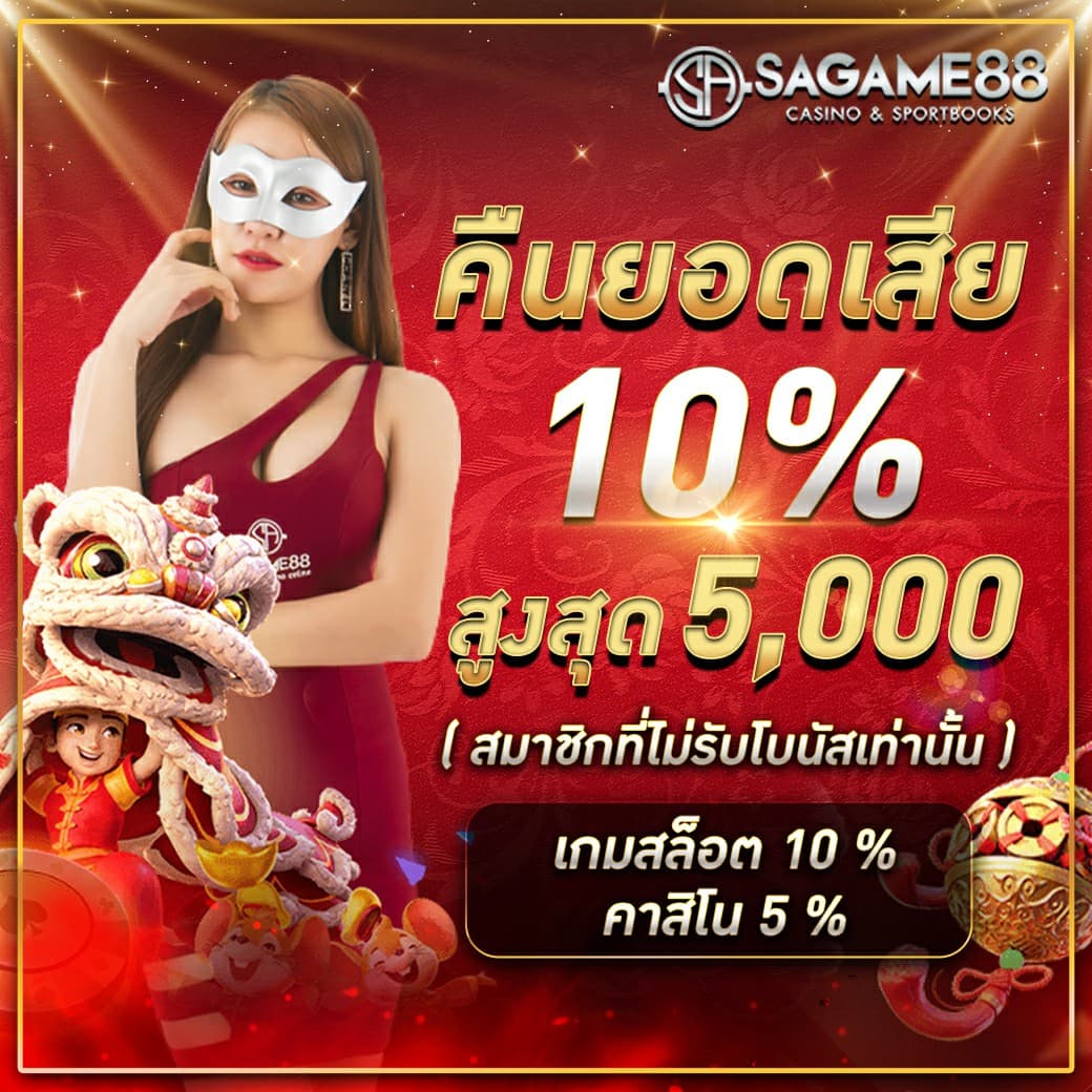 285bet ศูนย์รวมเกมพนันออนไลน์อันดับหนึ่งของไทย ครบทุกความบันเทิงใหม่ล่าสุด