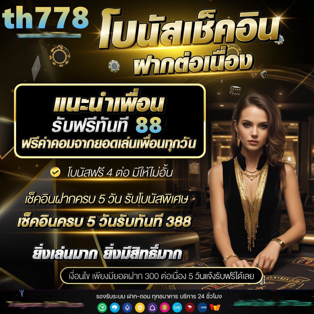 285casino เว็บตรงคาสิโนครบจบในที่เดียว ฝากถอนออโต้ ปลอดภัย 2024
