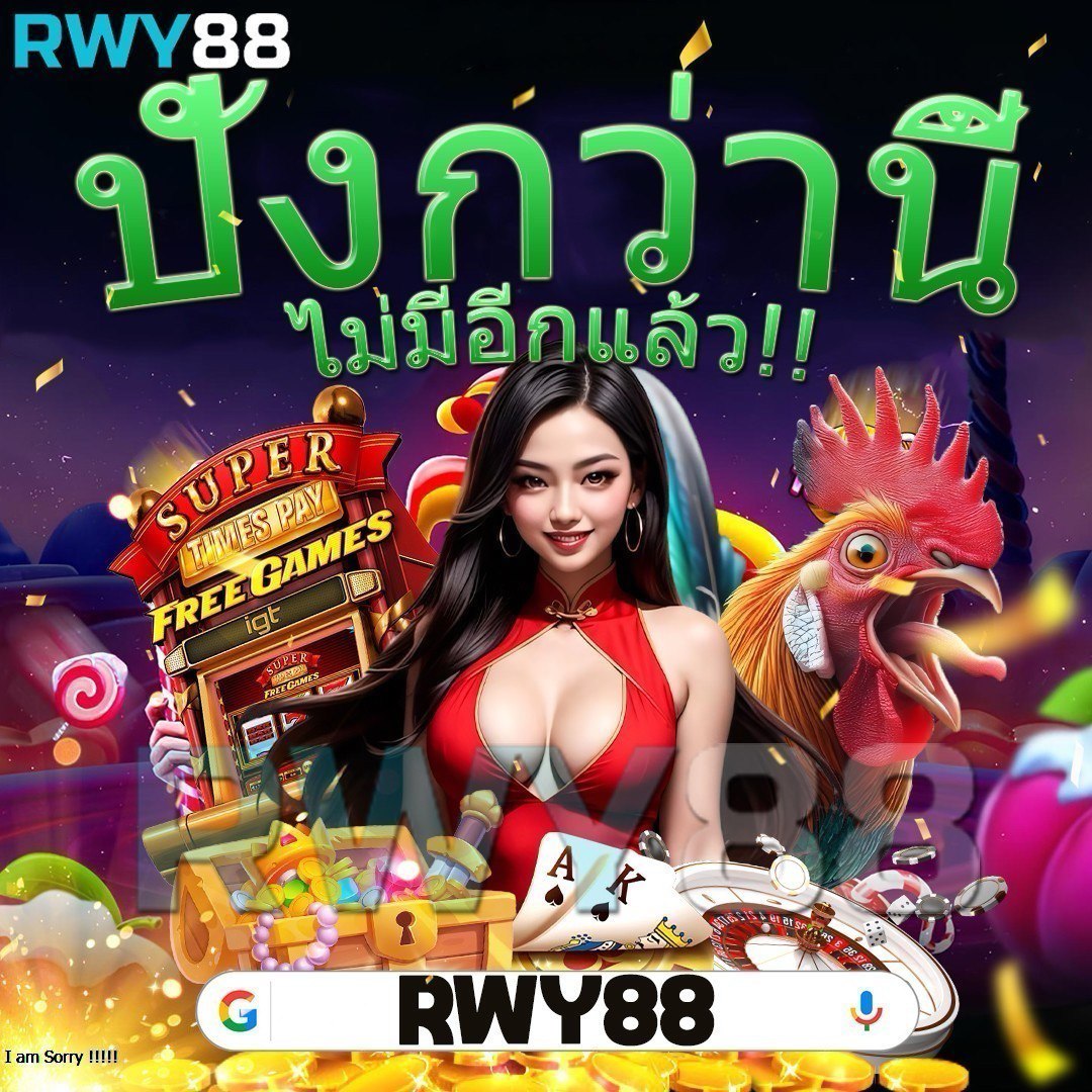 2in2 คาสิโนครบวงจร สล็อต บาคาร่า เล่นง่าย จ่ายจริง