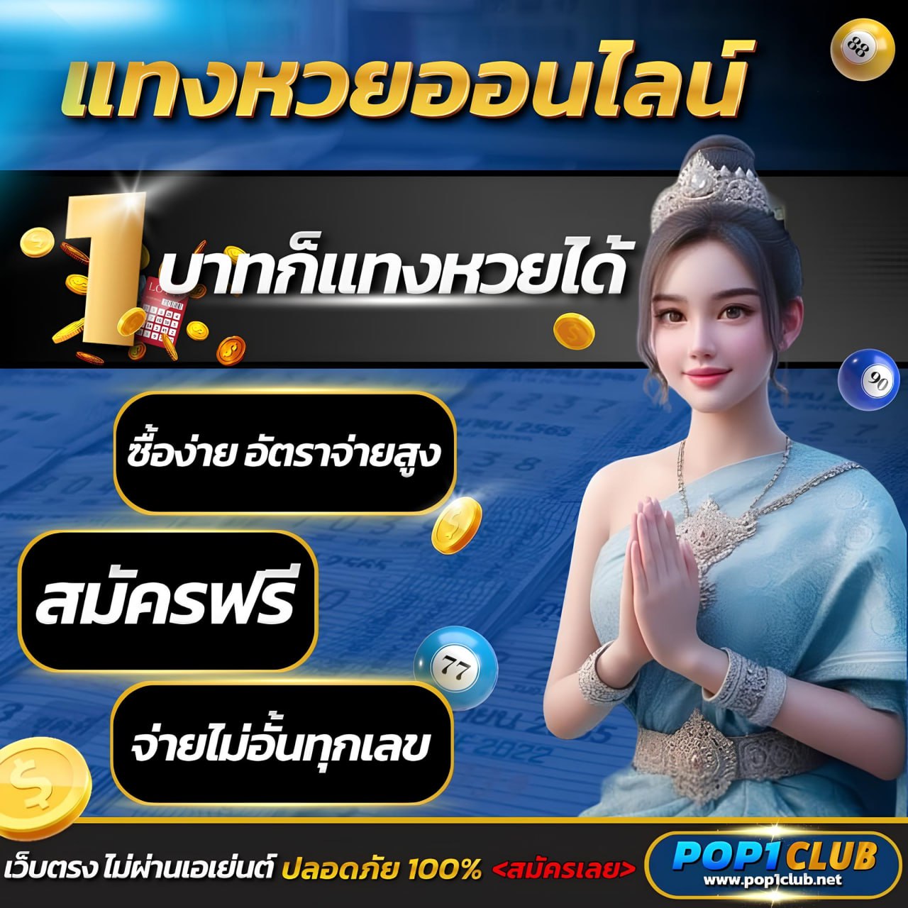 32 ออนไลน์ ศูนย์รวมเกมเดิมพันสด ระบบทันสมัย เล่นง่าย ได้เงินจริง
