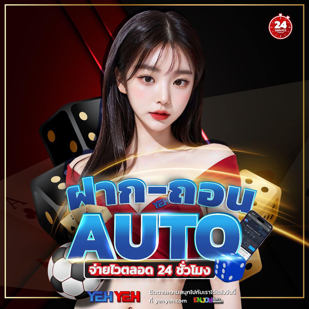 333winbet สล็อตออนไลน์ เดิมพันง่าย จ่ายจริง โปรโมชั่นสุดคุ้ม