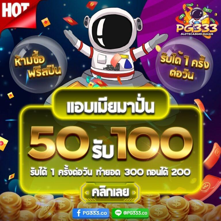 358สล็อต แหล่งความบันเทิงสุดมันส์ เล่นง่าย ปลอดภัย ฝากถอนรวดเร็ว