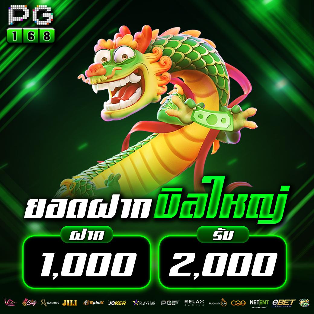 365 kub คาสิโนครบวงจร เล่นง่าย จ่ายจริง ระบบทันสมัย            