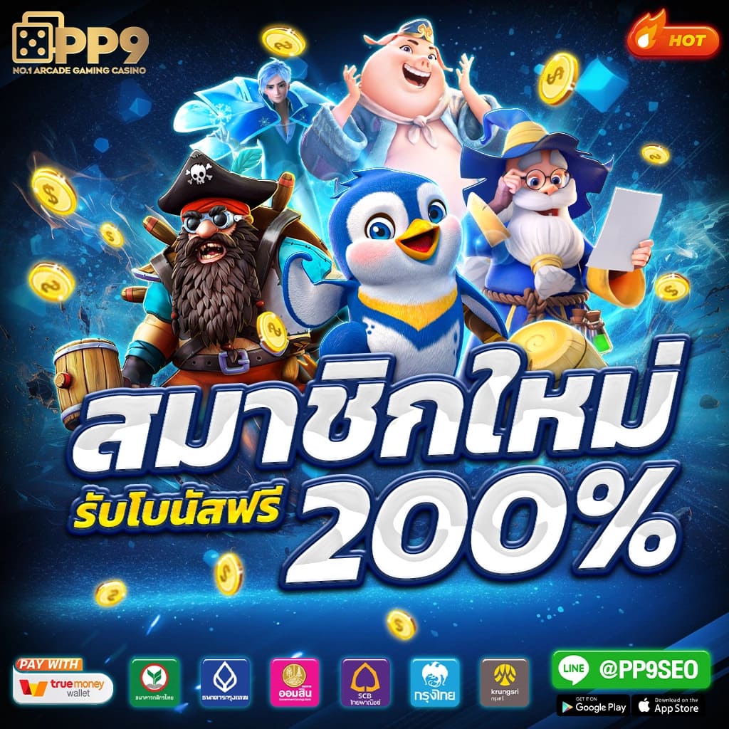 369 Superslot แบรนด์คาสิโนออนไลน์ ยอดนิยม ทางเข้า auto gaming ล่าสุด
