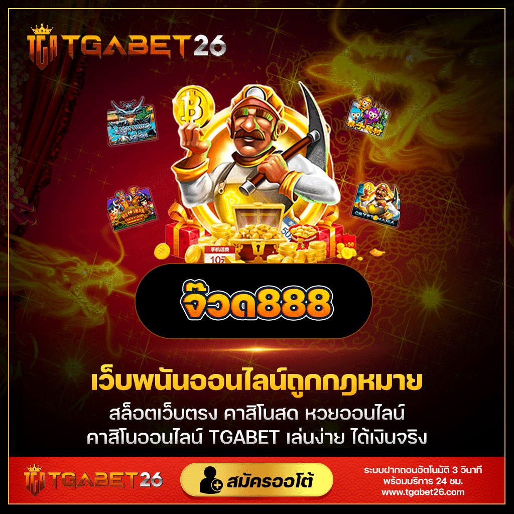 3xbet คาสิโนเว็บตรง รวมเกมเดิมพันง่าย ทำกำไรสุดปัง
