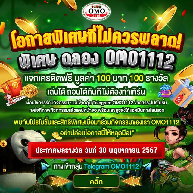 42สล็อต คาสิโนครบวงจร ระบบทันสมัย เล่นง่าย จ่ายจริง