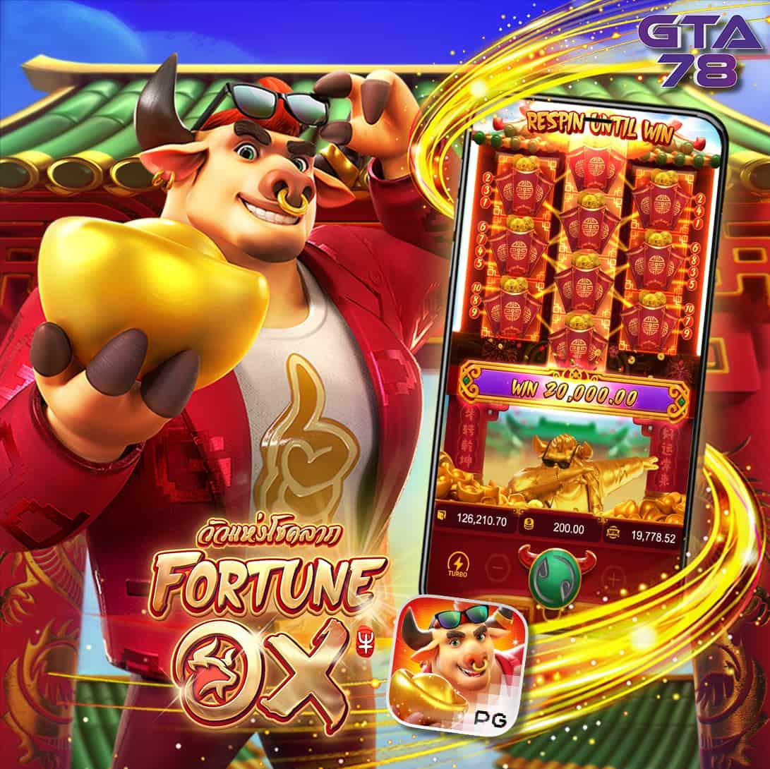 4×4 Bet สล็อต เกมสล็อตสุดมันส์ เดิมพันง่าย ปลอดภัย เชื่อถือได้