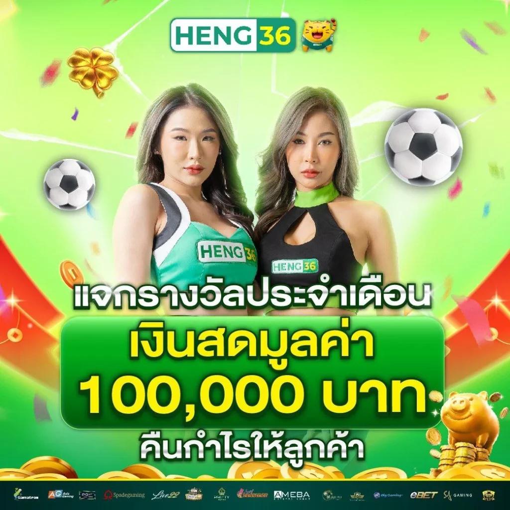 4×4 Bet เข้าสู่ระบบ เคล็ดลับใหม่เพื่อความสนุกและรางวัลใหญ่