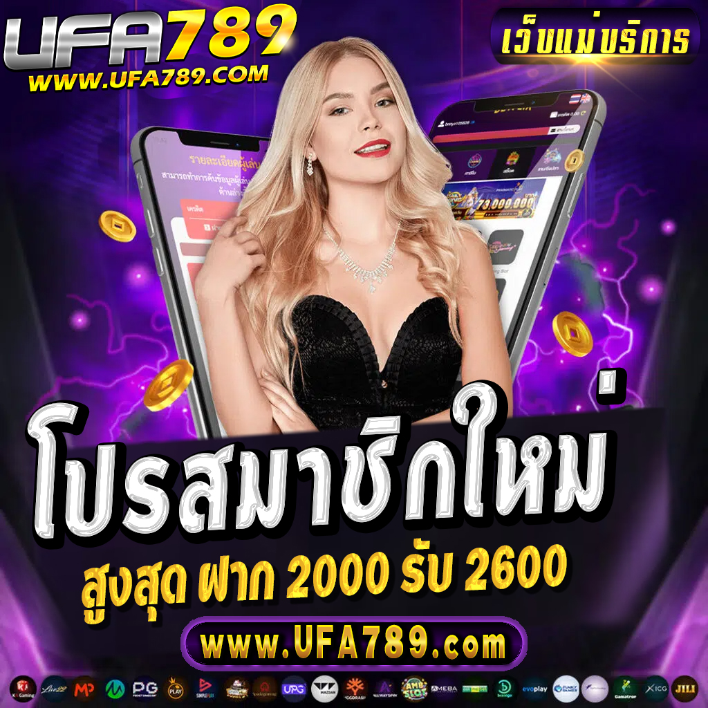 4King PG Slot คาสิโนออนไลน์อันดับหนึ่ง พร้อมเกมสล็อตสุดฮิต 2024
