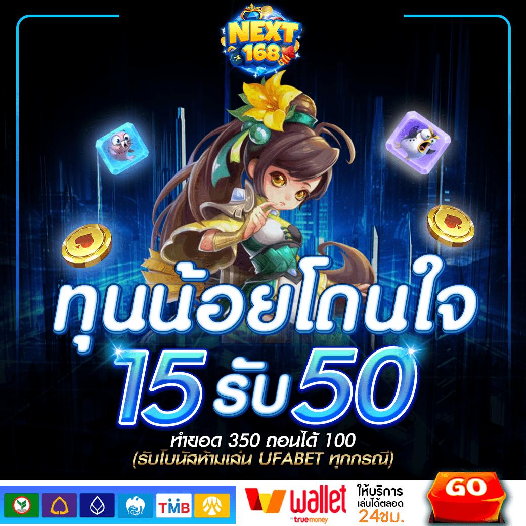 4x4 สล็อต PG เว็บตรง แจกโบนัสไม่อั้น ระบบใหม่มาแรงในไทย