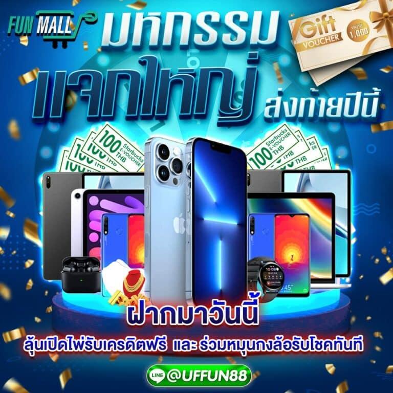4x4 สล็อต เว็บตรงแตกง่าย โบนัสแจกทั่วไทยครบทุกเกม