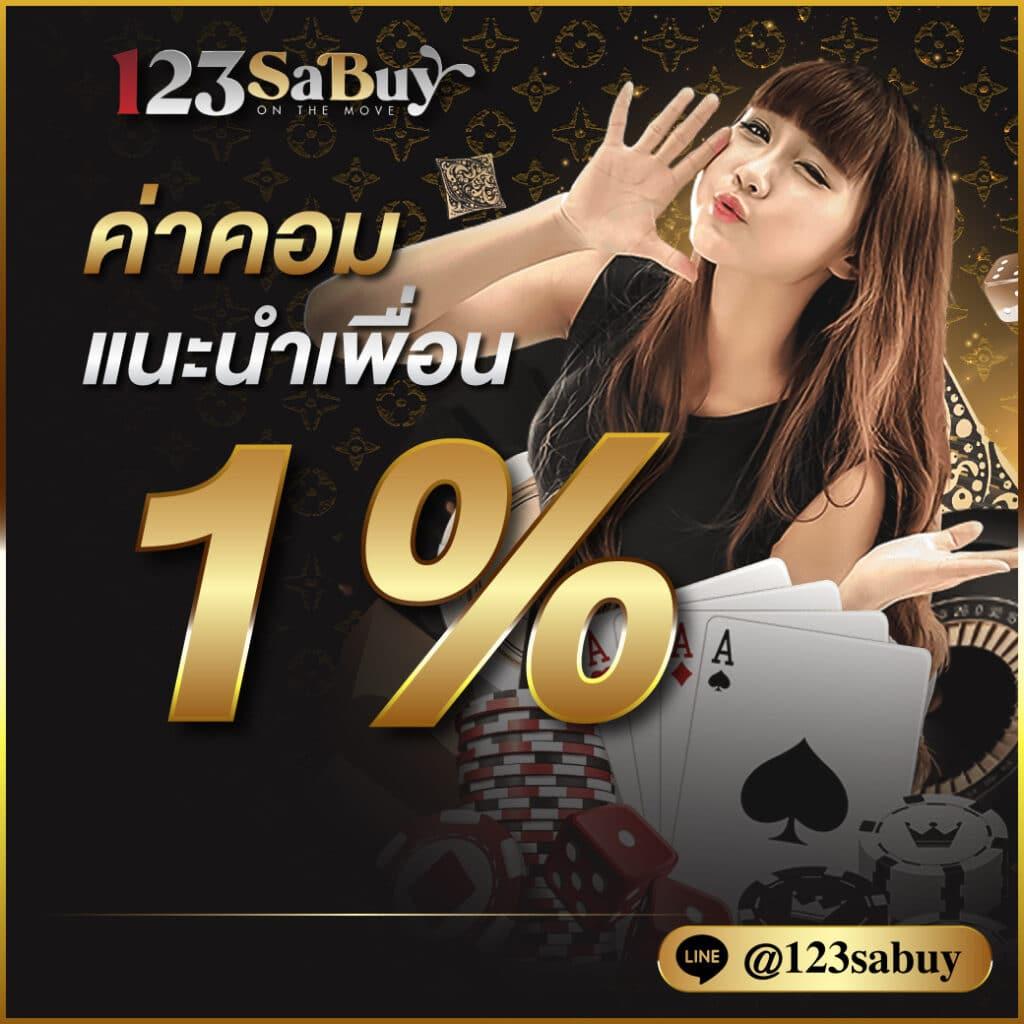 50 รับ 100 ถอน ไม่ อั้น เว็บตรง รวมเกมสุดฮิตมิติใหม่ของการเดิมพัน