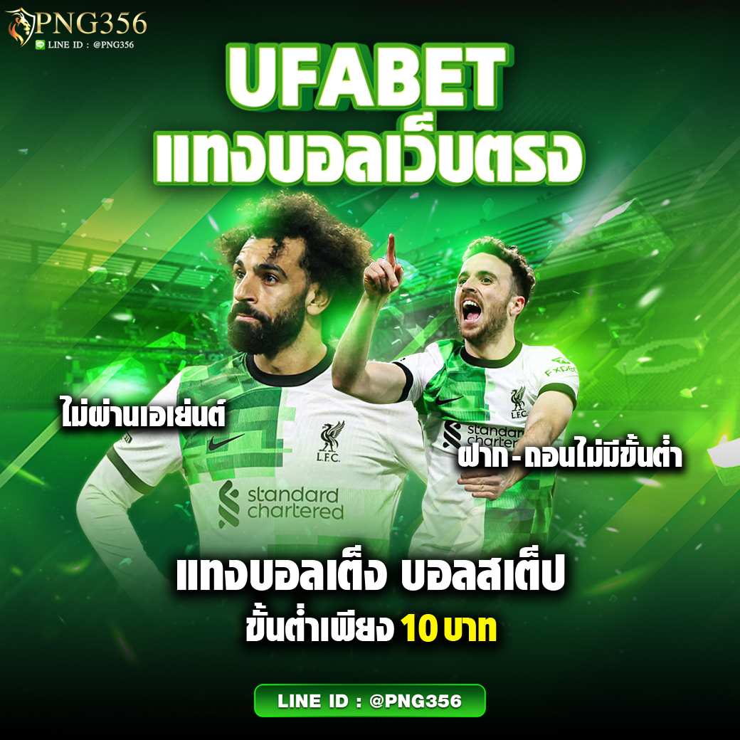 50 รับ 100 เล่นง่าย ถอนไว ทํา 500 ถอนได้ 500 ล่าสุด