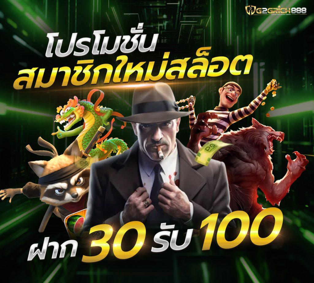 567 สล็อต เกมสล็อตออนไลน์อันดับหนึ่งของไทย ปี 2024
