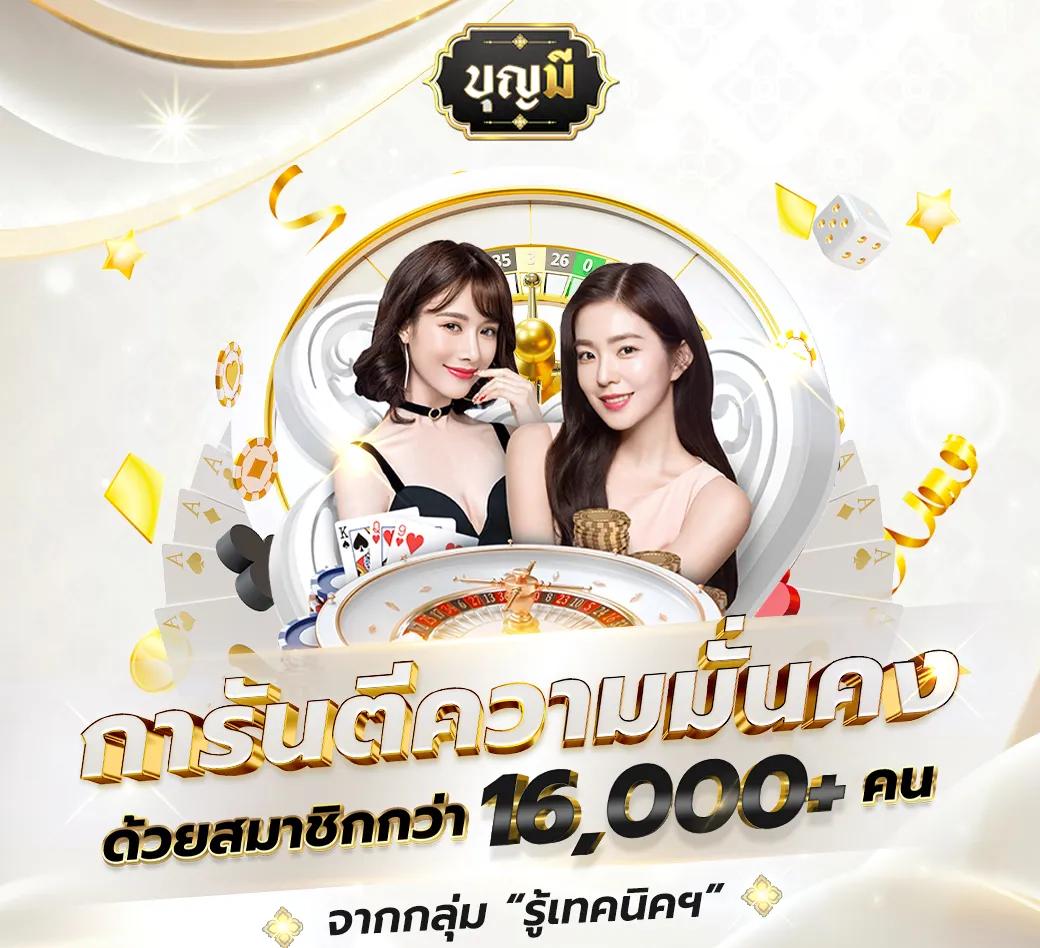 588ws คาสิโนออนไลน์ครบวงจร ฝากถอนออโต้ แจ็คพอตแตกง่ายสุด