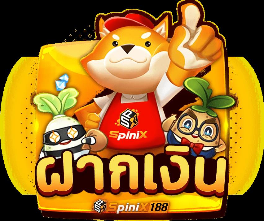 66 คาสิโนออนไลน์ ฝากถอนออโต้ ไม่มีขั้นต่ำ เล่นง่ายจ่ายจริง