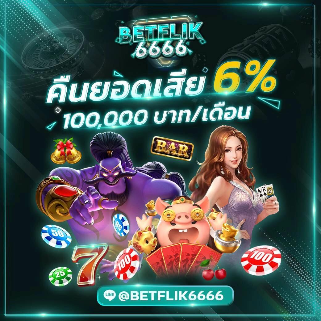 689 สล็อต คาสิโนออนไลน์อันดับหนึ่ง พร้อมโปรโมชั่นสุดพิเศษ สมัครง่ายไม่ยุ่งยาก