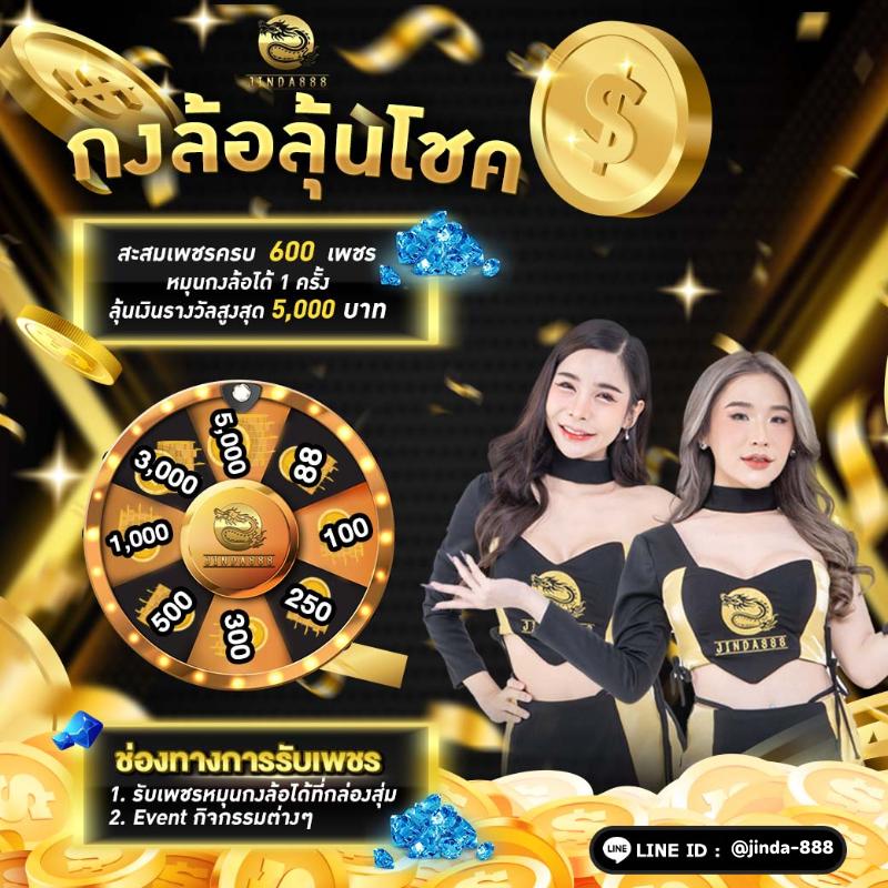 689สล็อต คาสิโนออนไลน์ เปิดใหม่ล่าสุด ปี 2024 มาพร้อมโปรโมชั่นแรงสุดในไทย